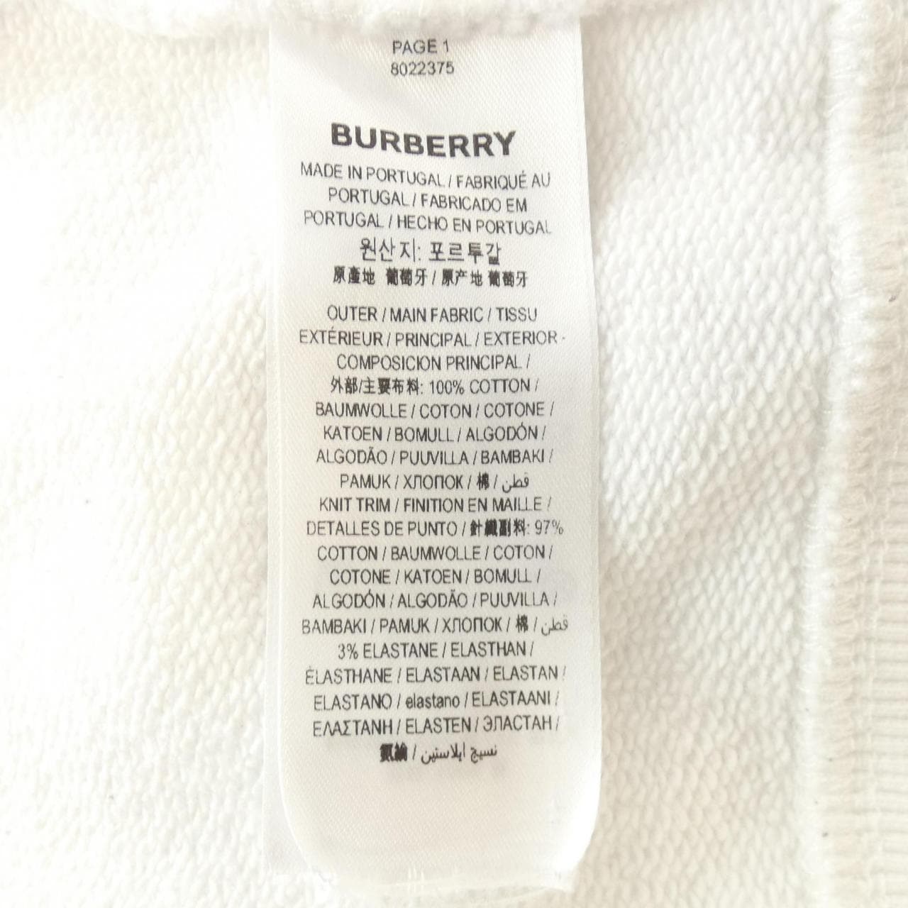 バーバリー BURBERRY パーカー