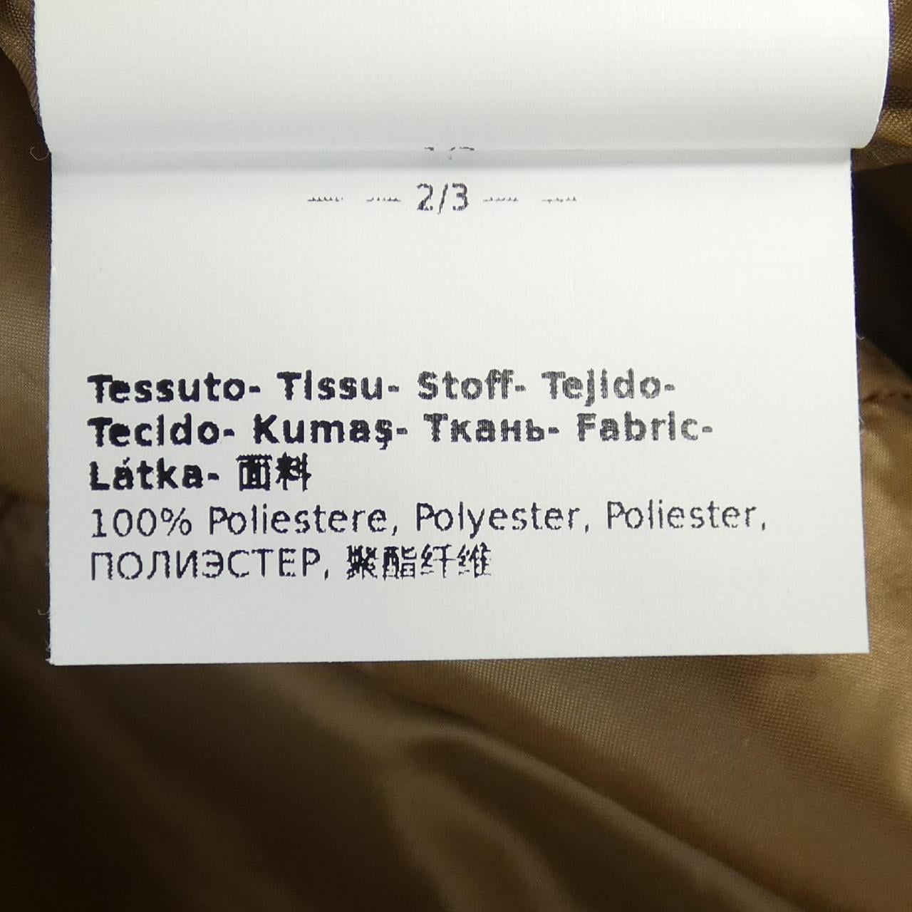 Max Mara Mara CAMELUXE 929601 THE CUBE 背心