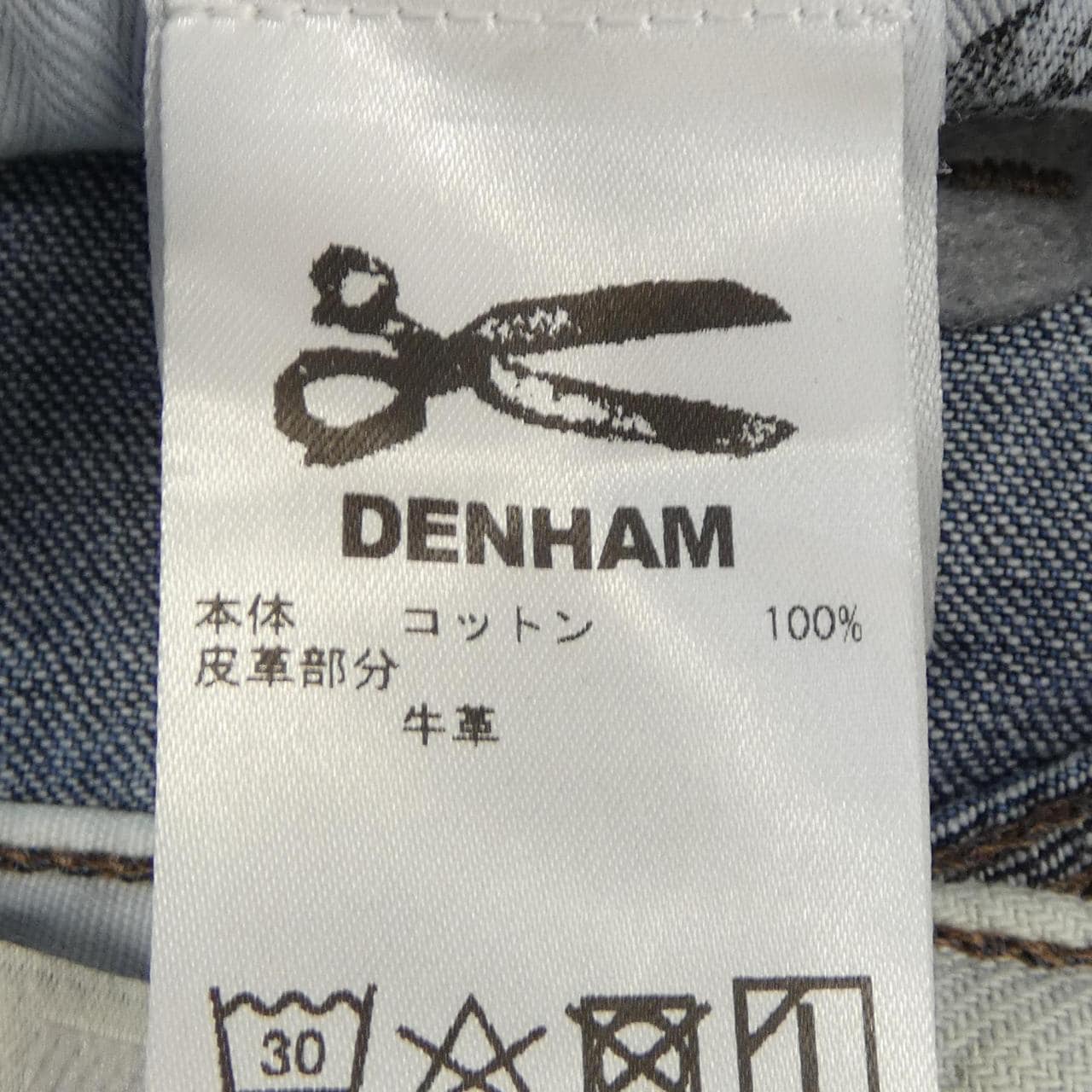 DENHAM JAPAN ARTISAN牛仔裤
