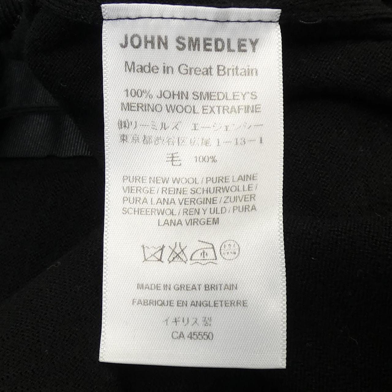 ジョンスメドレー JOHN SMEDLEY カーディガン