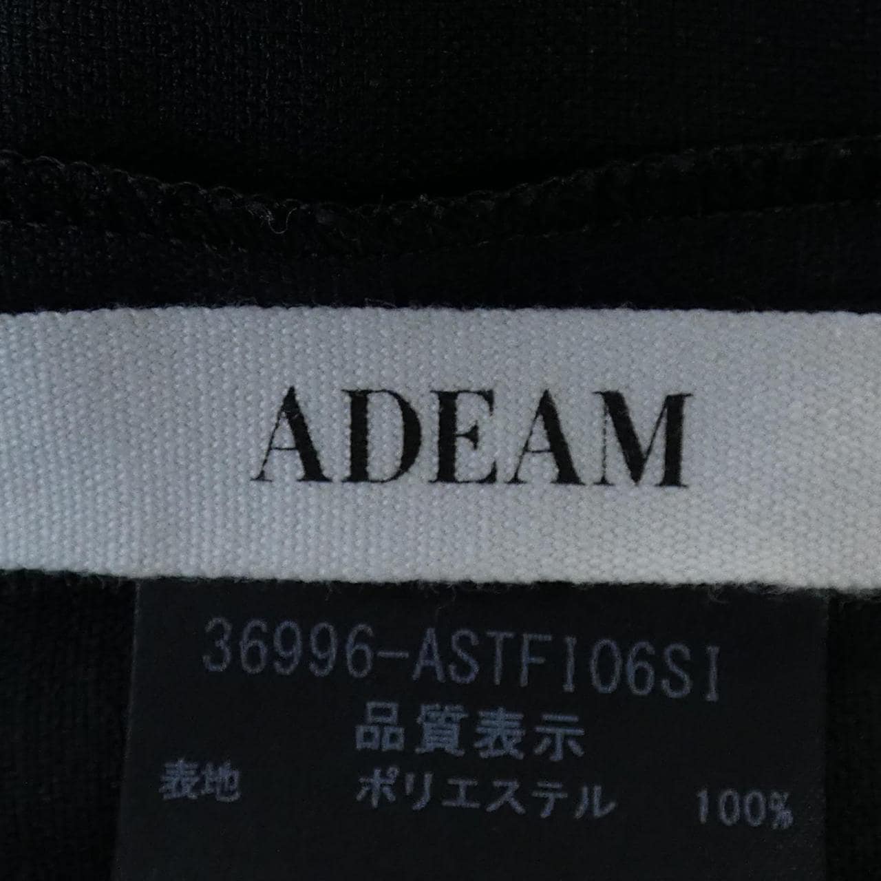アディアム ADEAM チュニック