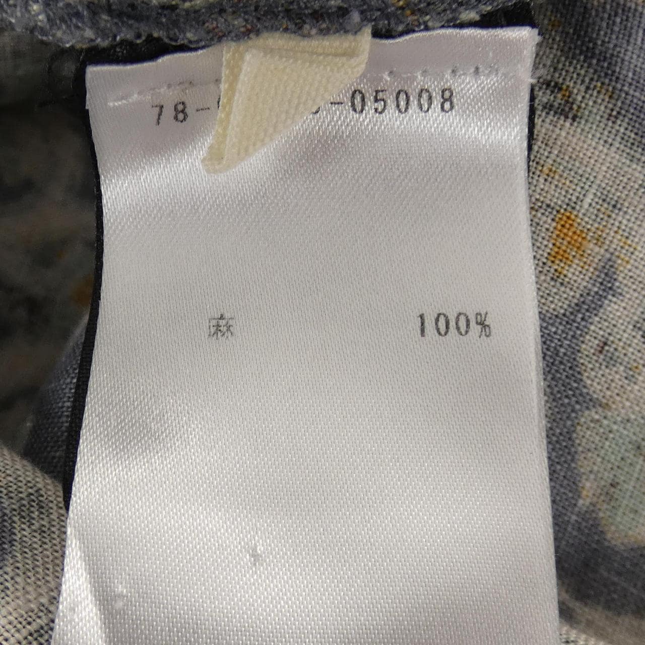 イザベルマラン エトワール ISABEL MARANT ETOILE 78-05-83-05008 スカート