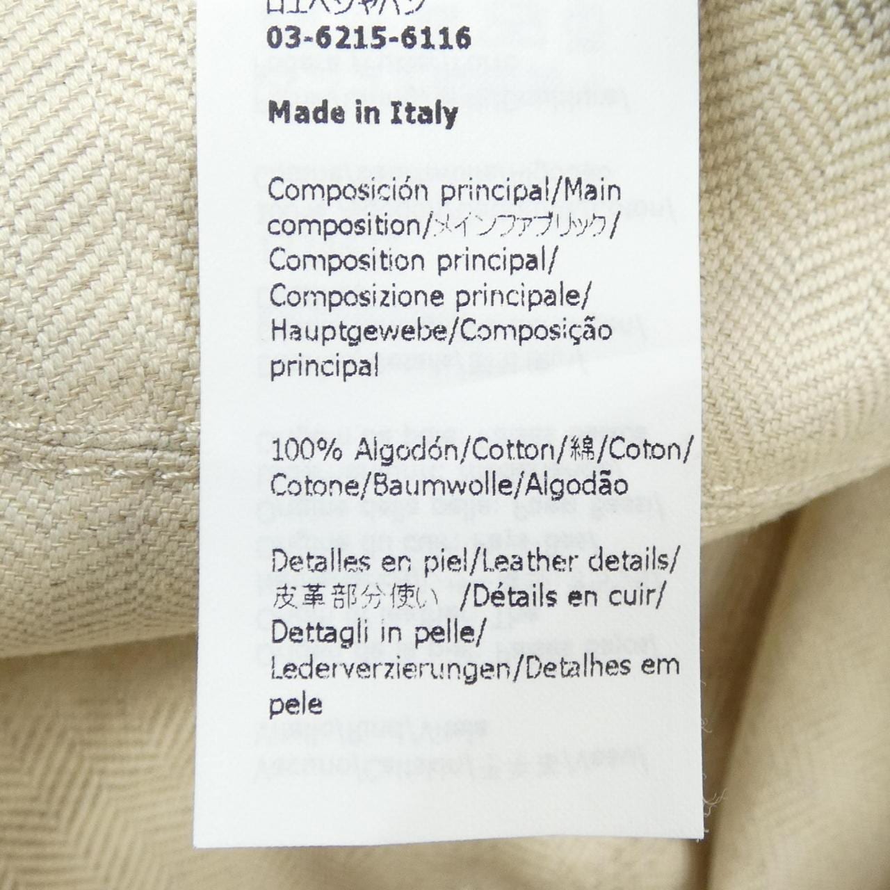 ロエベ LOEWE K820HF1X26 ハット