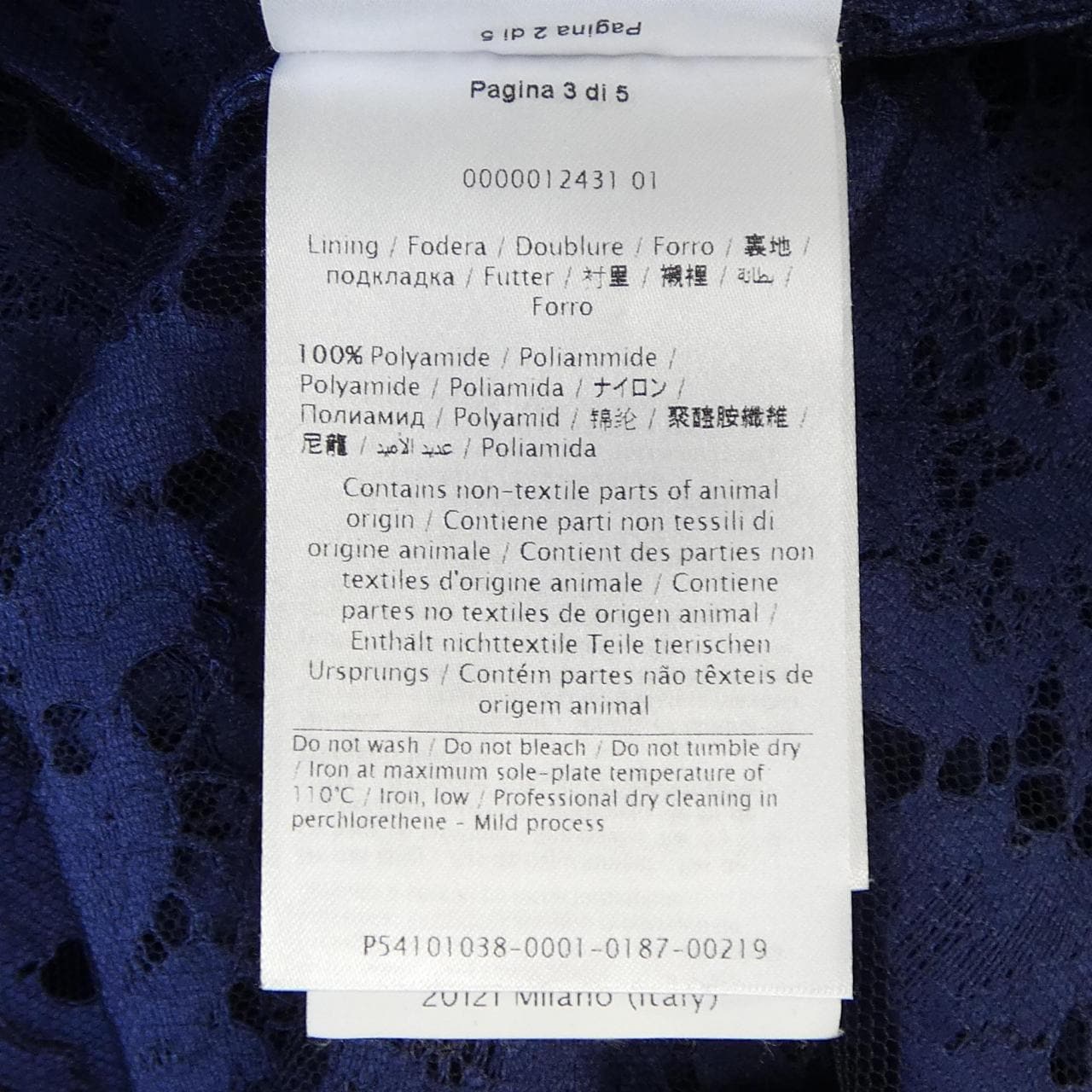 ヴァレンティノ VALENTINO RB3AE2221EC トップス