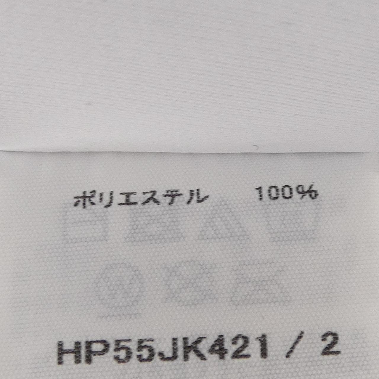 オムプリッセ HOMME PLISSE HP55JK421 トップス