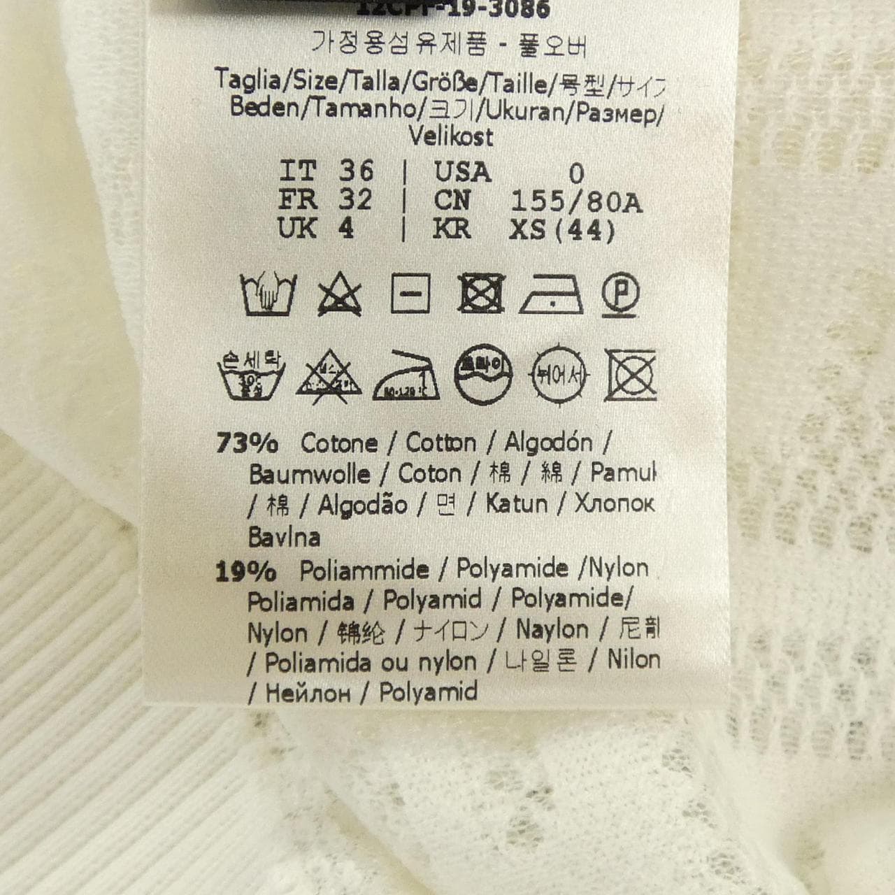 フェンディ FENDI FZY840 A8KK トップス