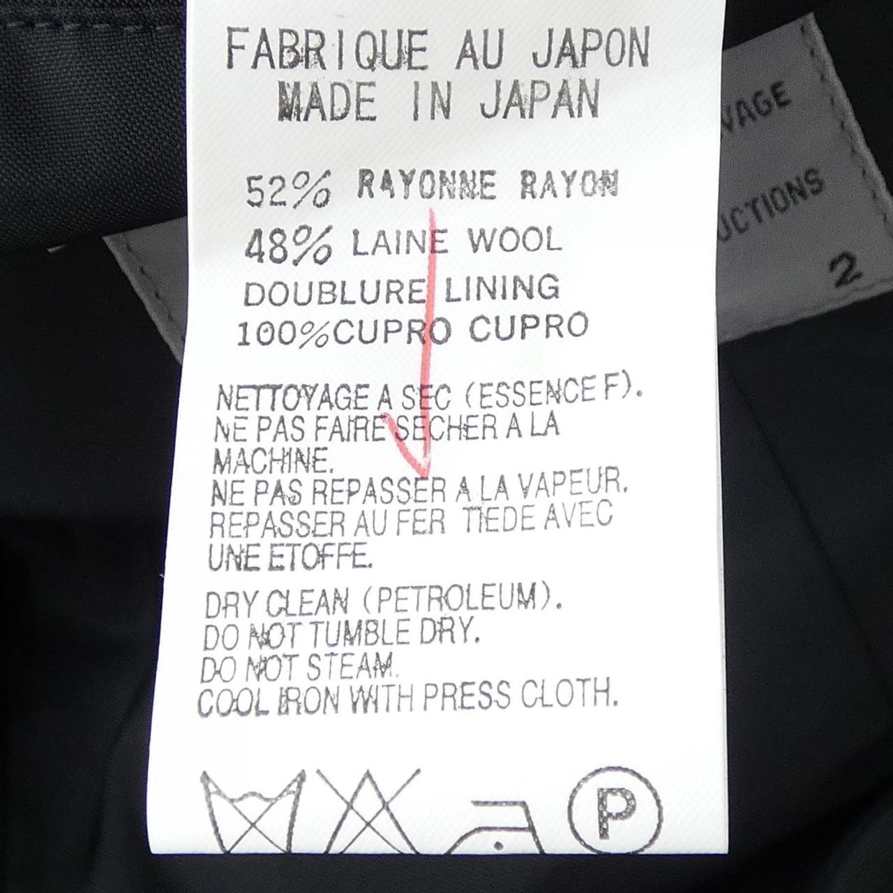 【ヴィンテージ】ヨウジヤマモトプールオム YOHJI YAMAMOTO POUR HOMME HE-J13-202 コート