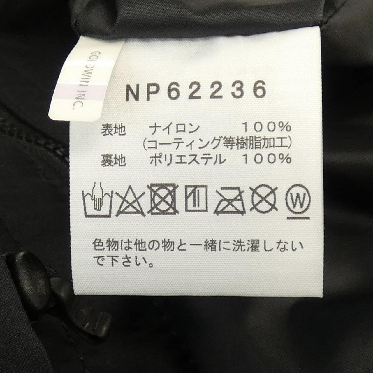 ザノースフェイス THE NORTH FACE ブルゾン