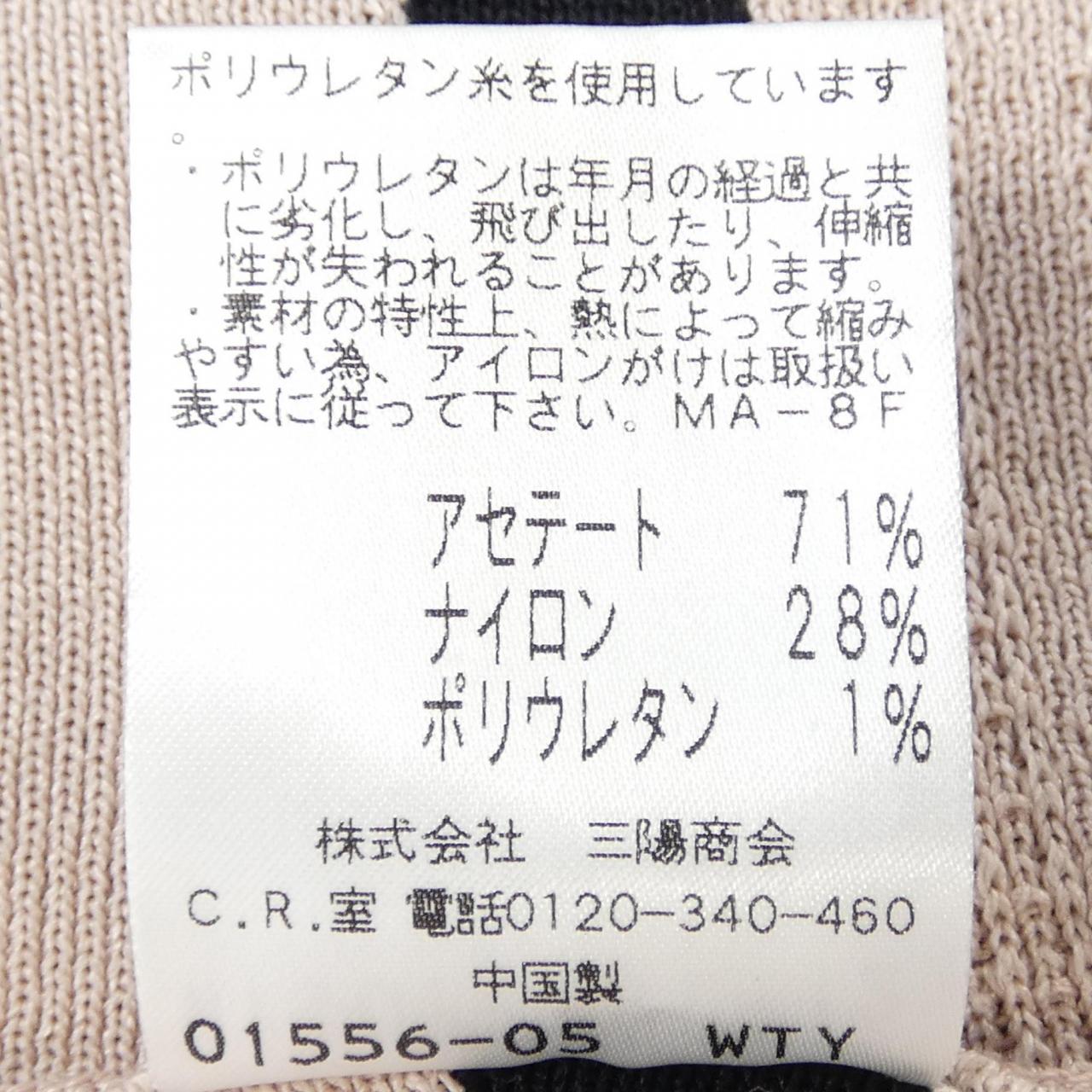 トゥービーシック TO BE CHIC ワンピース