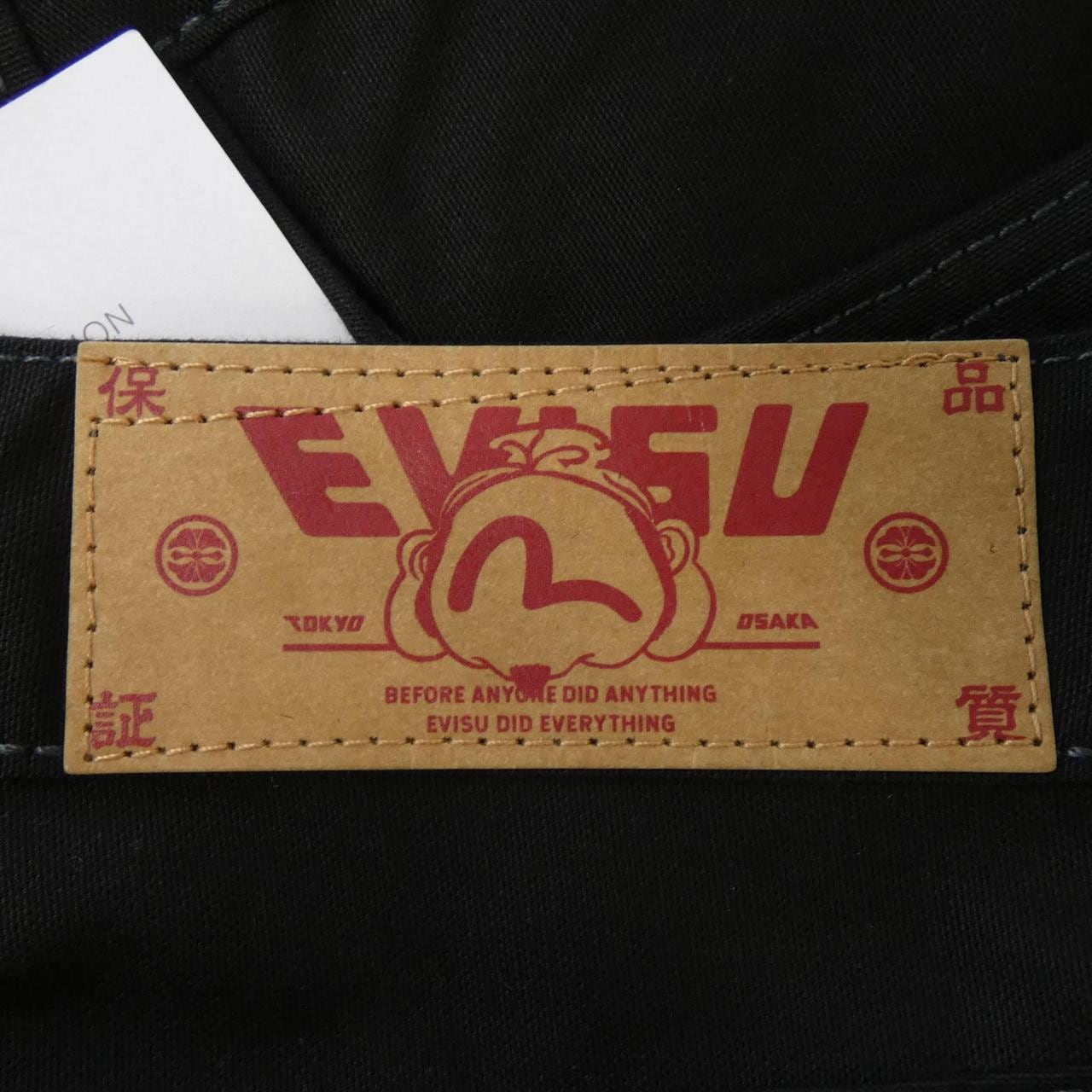 EVISU 2ESHTM4PT7042TPCT ジーンズ