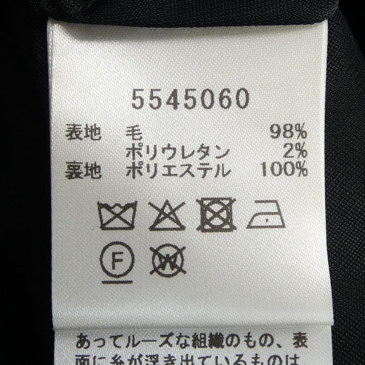 ルネ RENE 5545060 パンツ