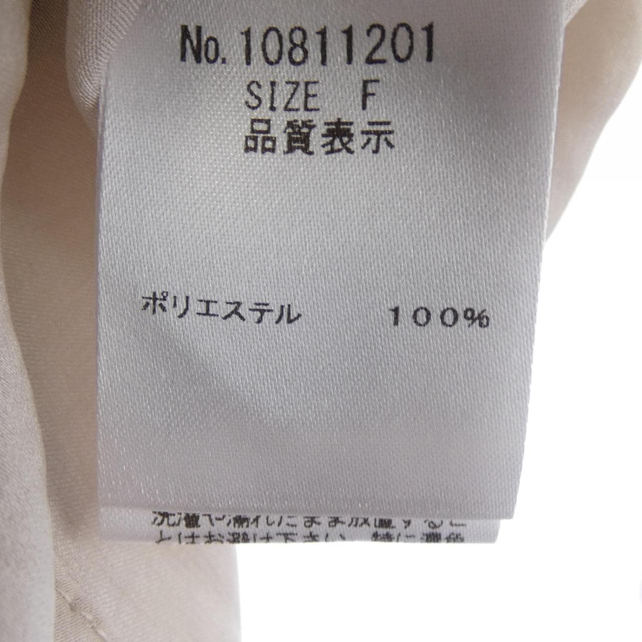 ルーニィ Lounie トップス