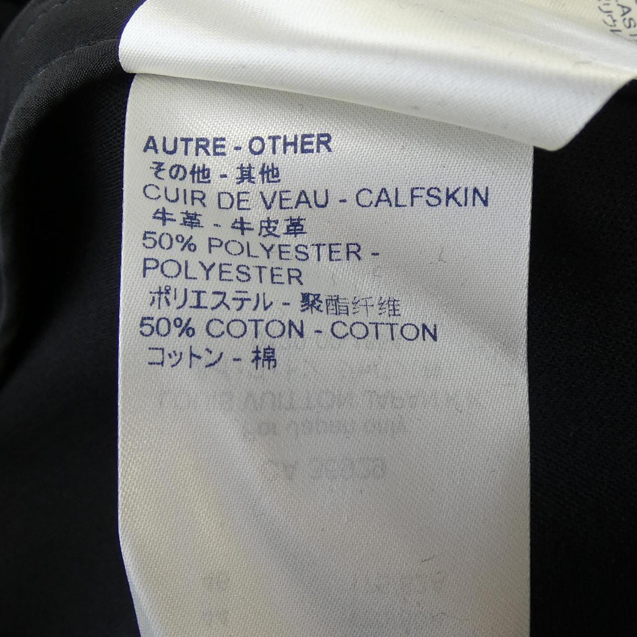 ルイヴィトン LOUIS VUITTON スリムトラウザーインブラック FJPA13XHE パンツ