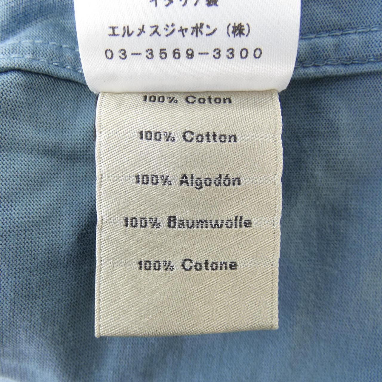 エルメス HERMES Tシャツ