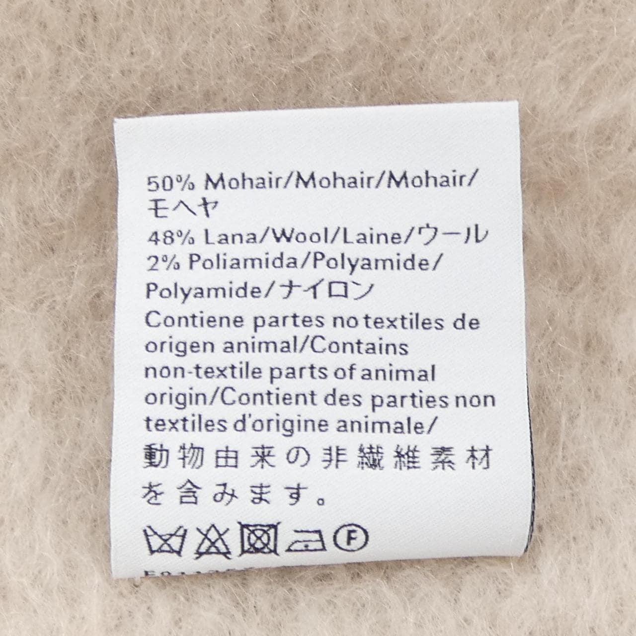 ロエベ LOEWE F811257X22 MUFFLER