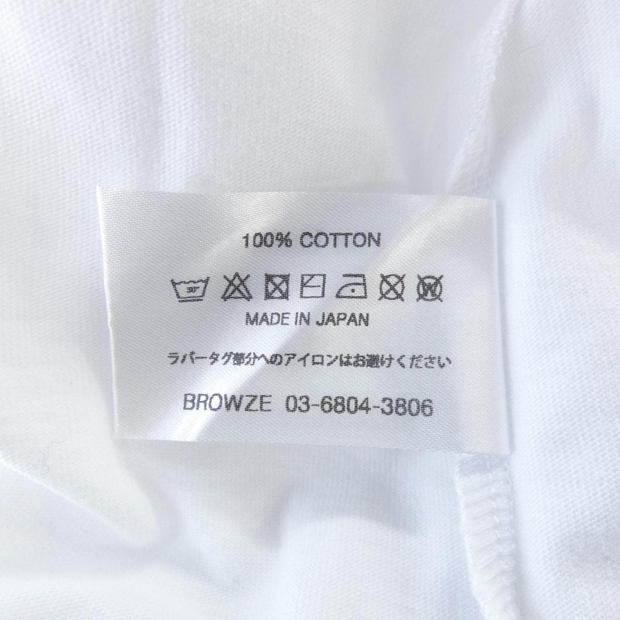 エンノイプロフェッショナル The Ennoy Professional SS24BRENCT02NTL Tシャツ