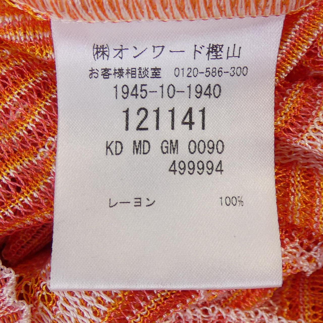 ミッソーニ MISSONI アンサンブル