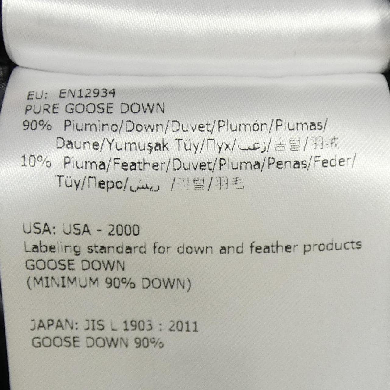 モンクレール MONCLER GHANY ダウンベスト