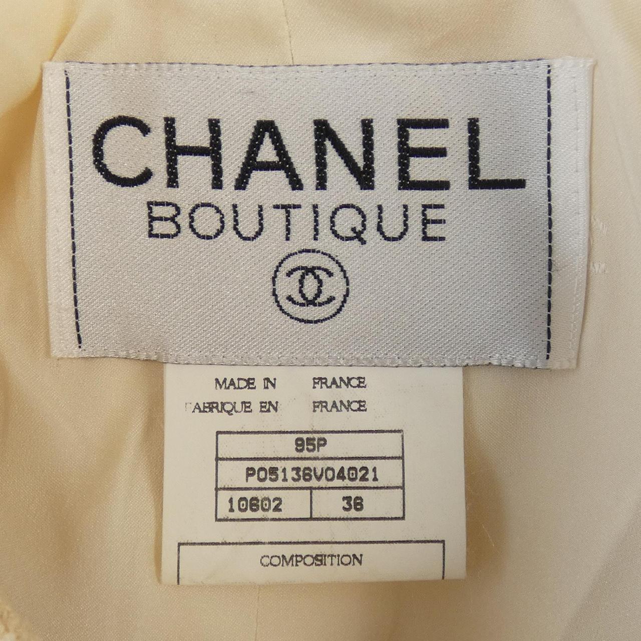 【ヴィンテージ】シャネル CHANEL ノーカラージャケット