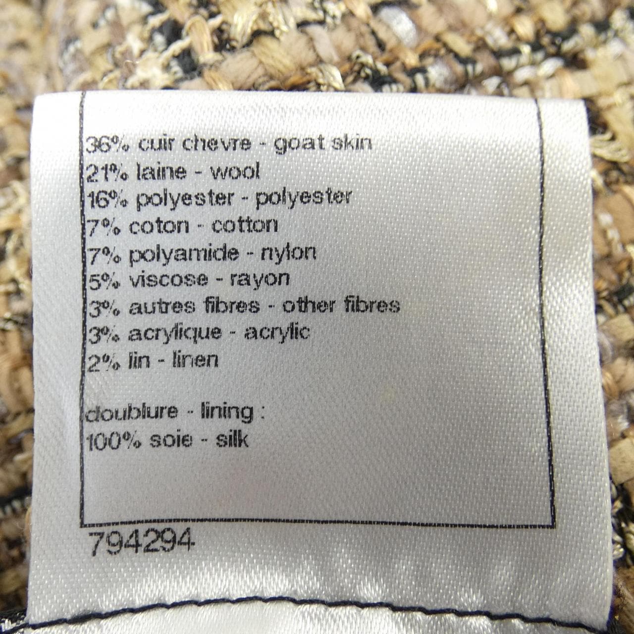 シャネル CHANEL P39775V28882 10A ノーカラージャケット