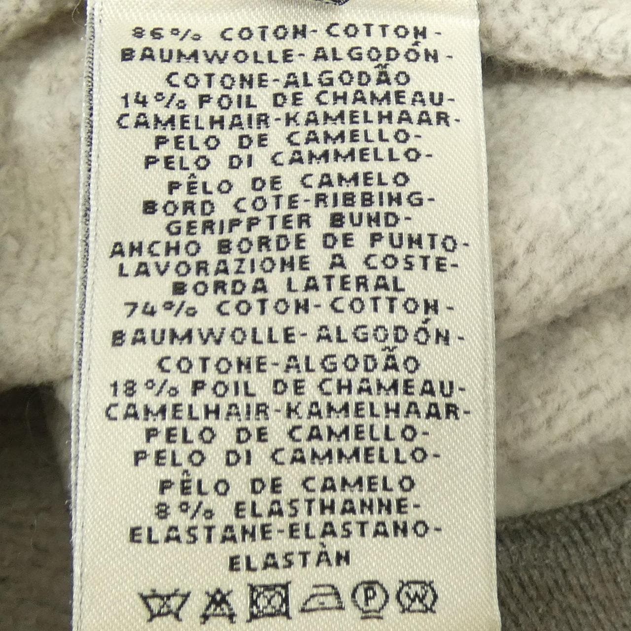 エルメス HERMES スウェット