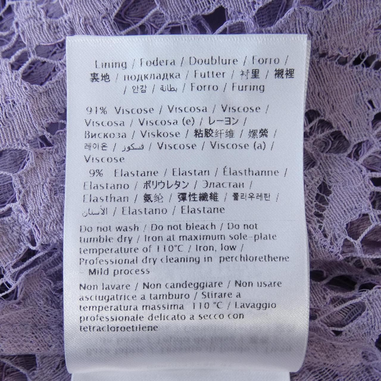 VALENTINO华伦天奴半身裙