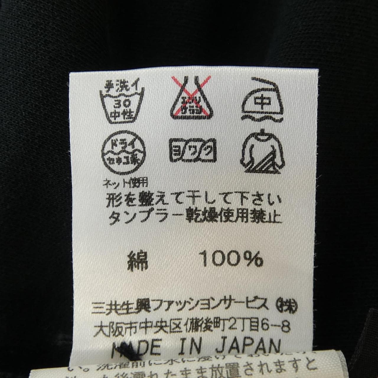 ダックス DAKS ポロシャツ