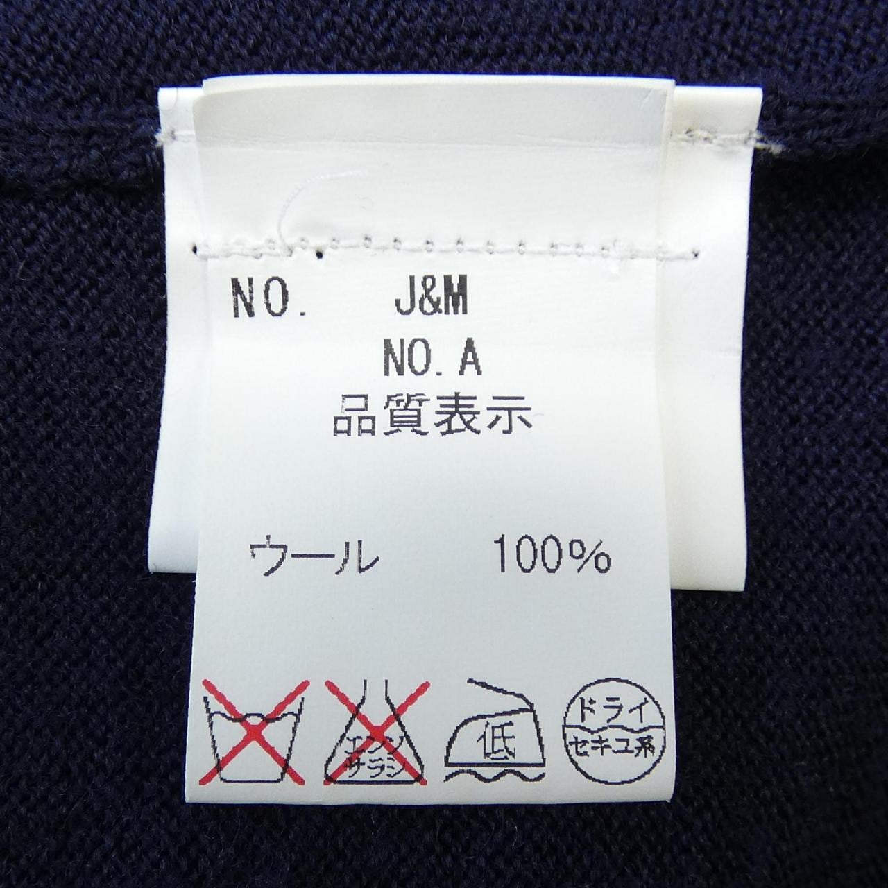 ジェイアンドエムデヴィッドソン J&M DAVIDSON ワンピース