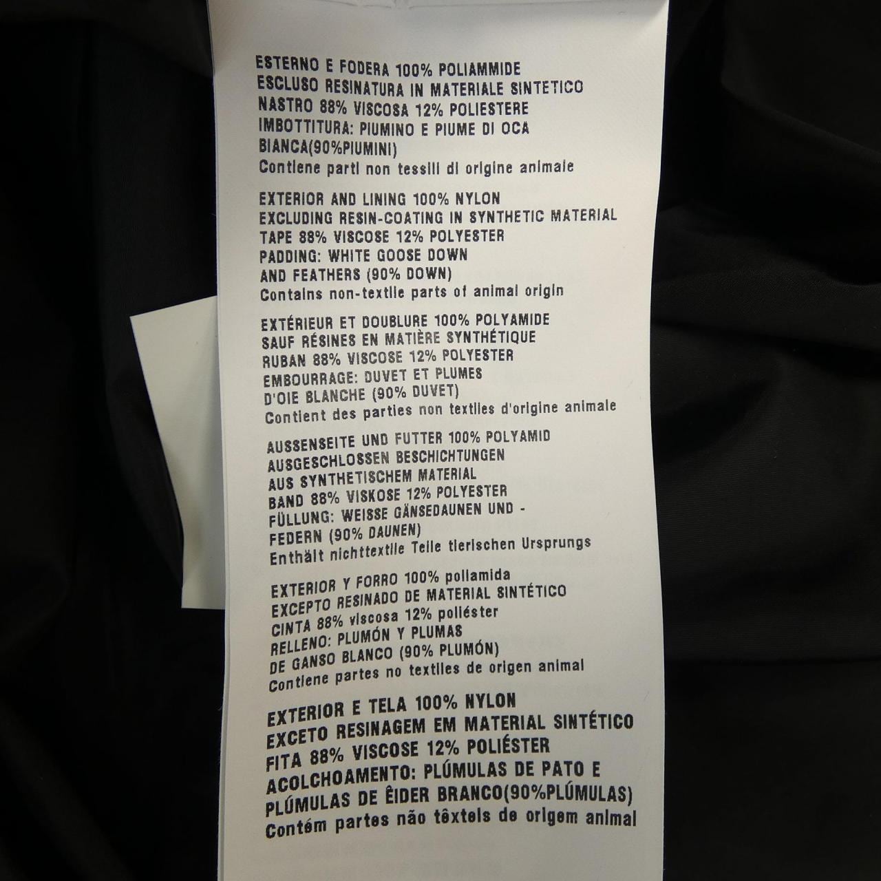 ミュウミュウ MIU MIU ML394 1JVH ダウンジャケット