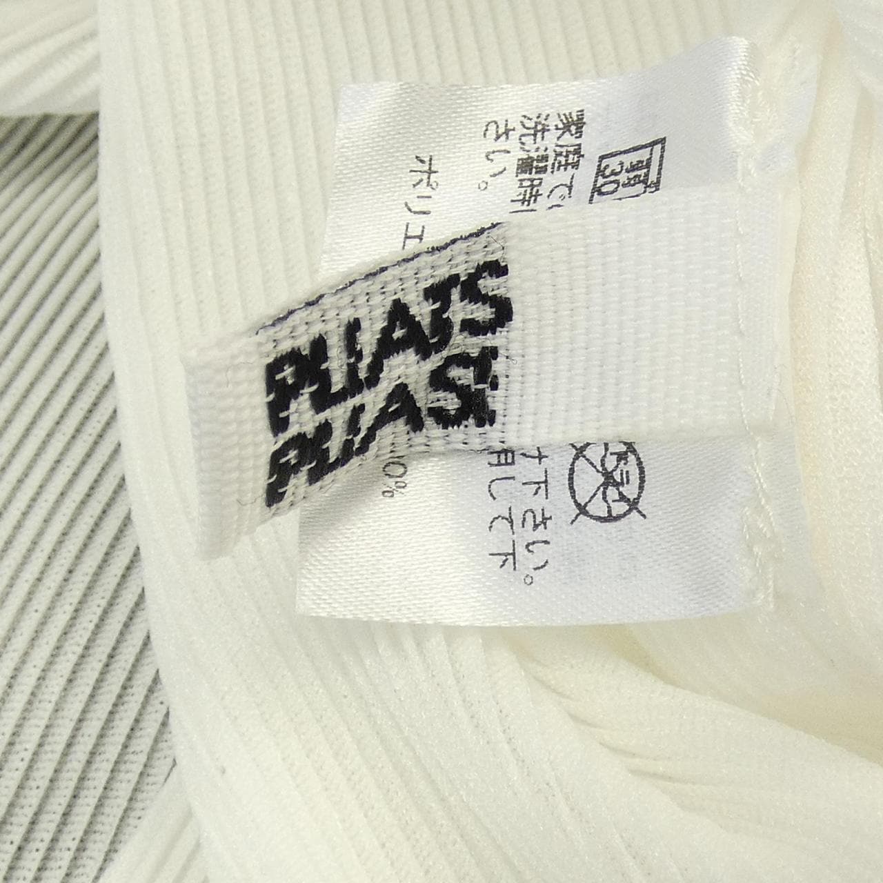 プリーツプリーズ PLEATS PLEASE PP55FK101 タンクトップ