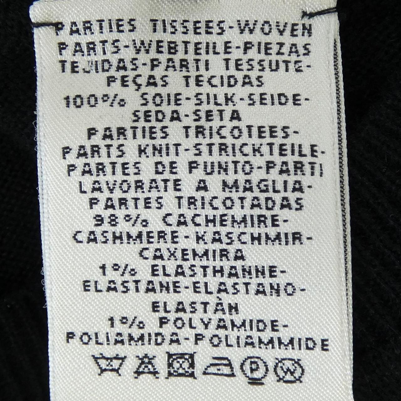 HERMES HERMES *07-7758 Twill Raine Knit