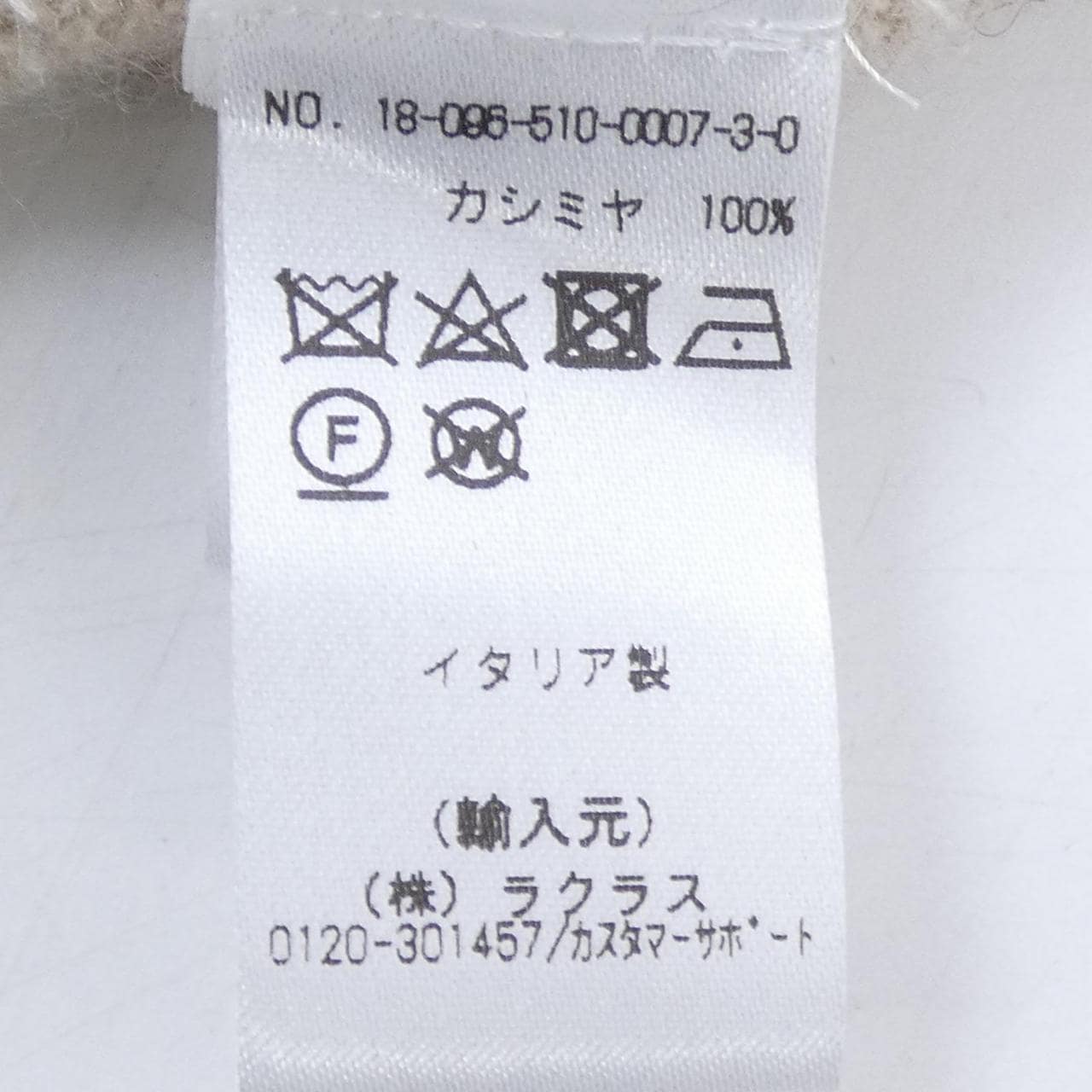 ALONPI CASHMERE STOLE