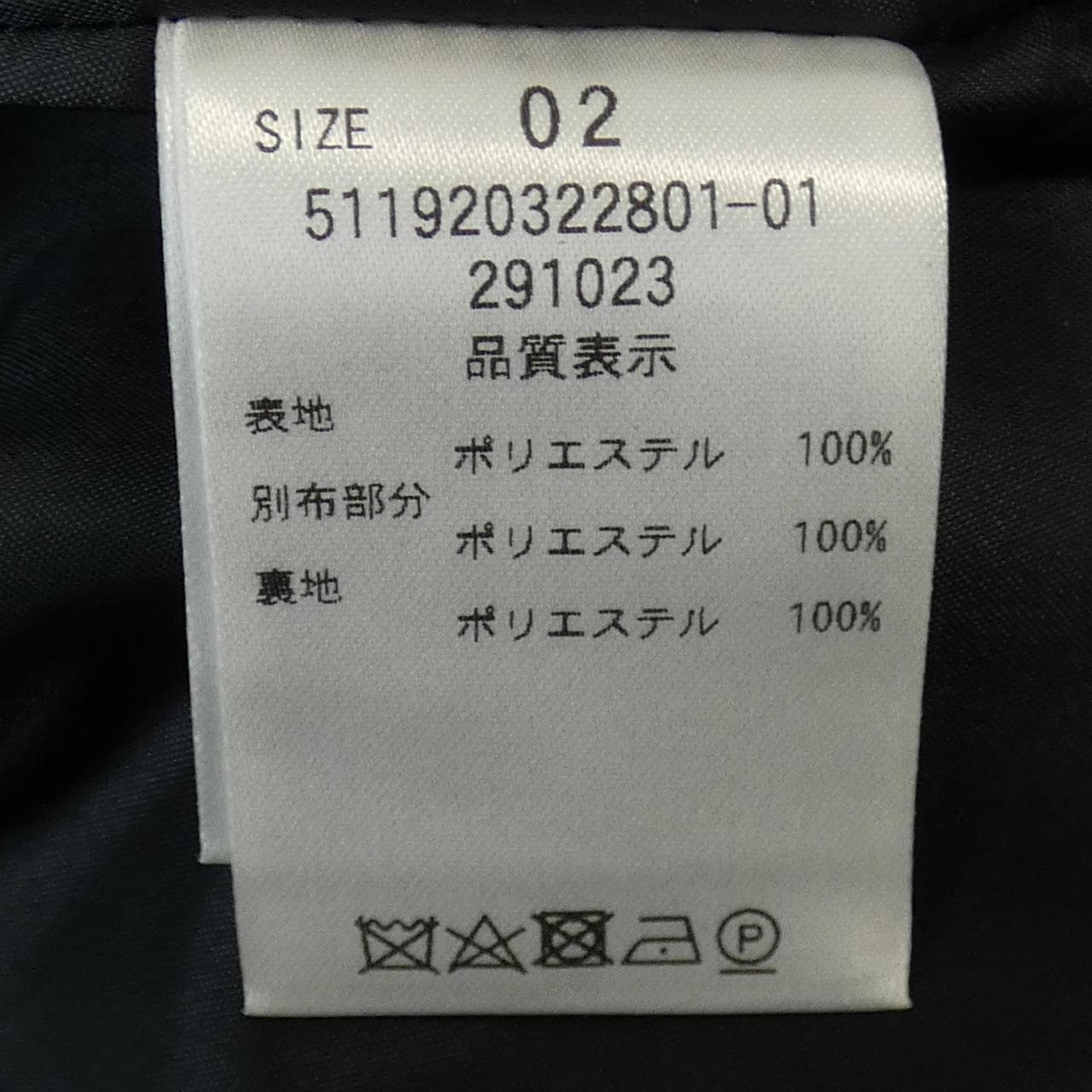 エレンディーク ELENDEEK 511920322801-01 ワンピース