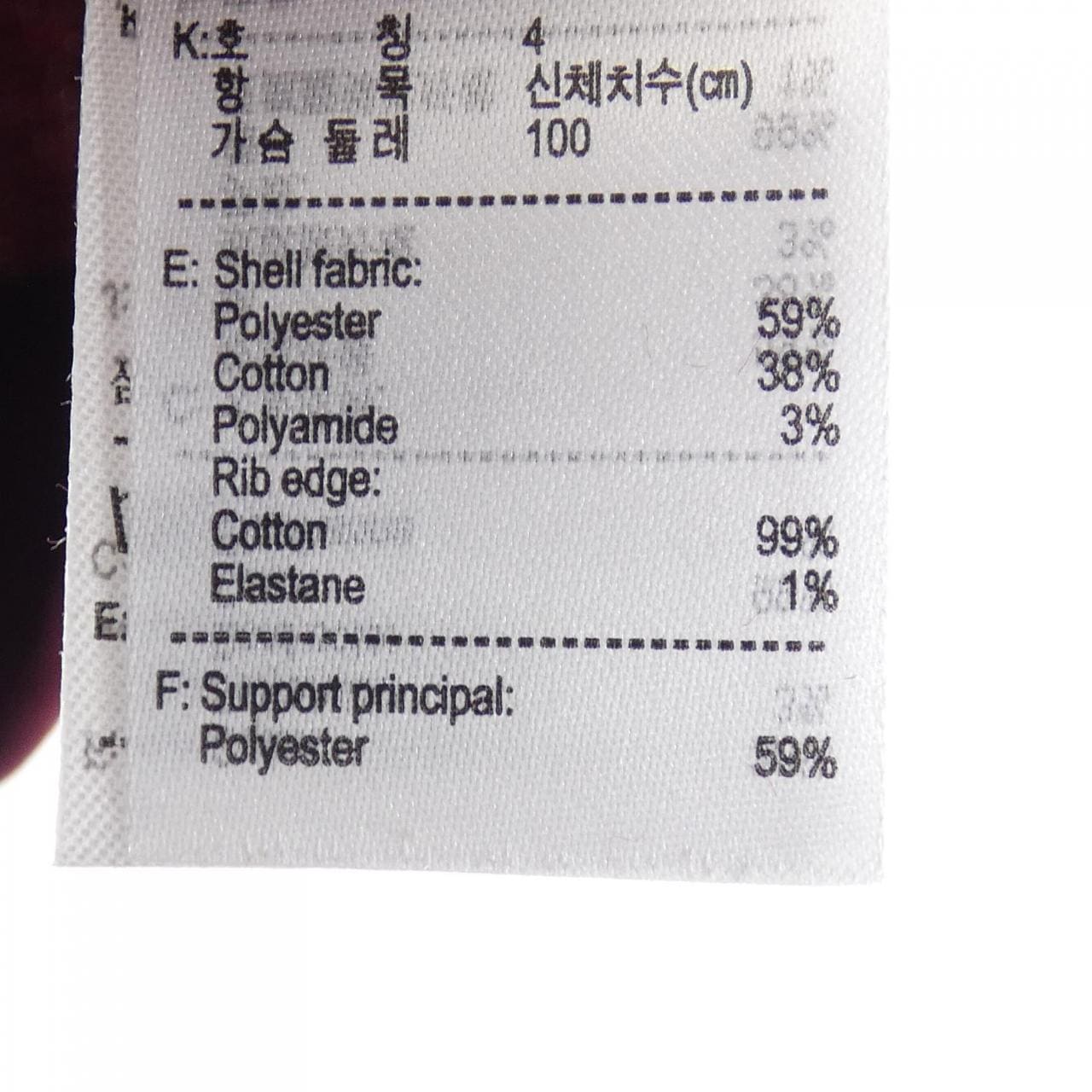 ラコステ LACOSTE ブルゾン