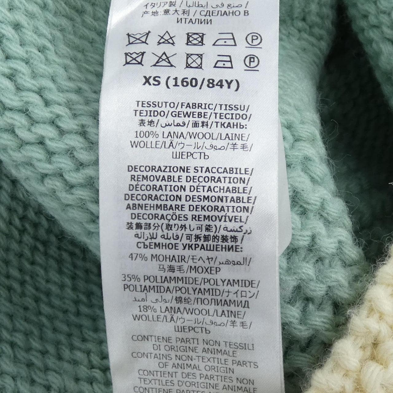 グッチ GUCCI 635135 XKBKY ニット