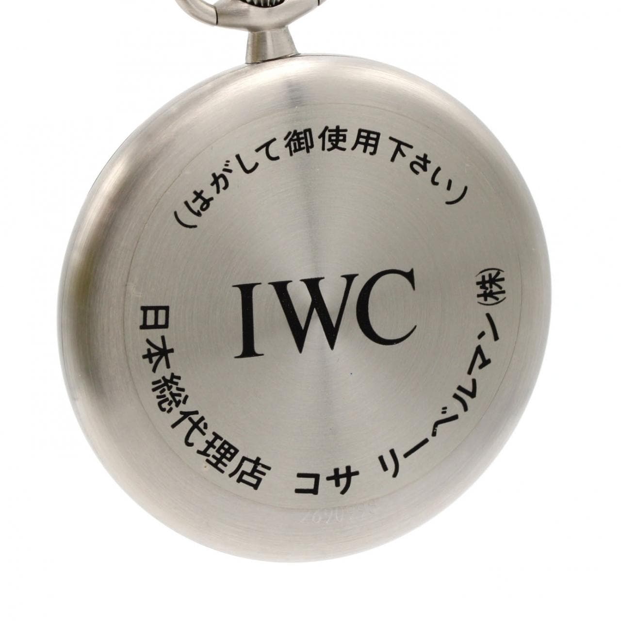 IWC ポケットウォッチ CAL.9720 5301ー001 SS 手巻