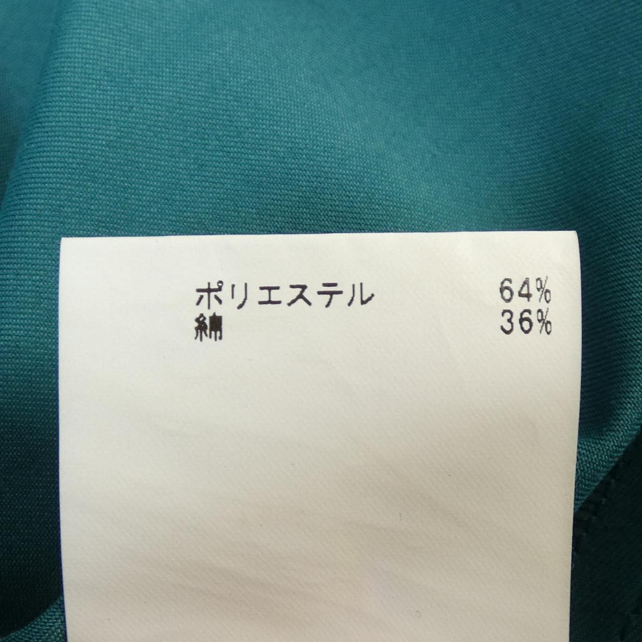 アナイ ANAYI スカート