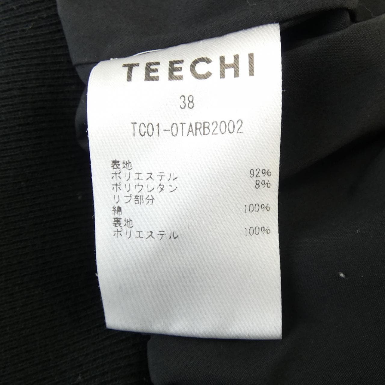 TEECHI ブルゾン