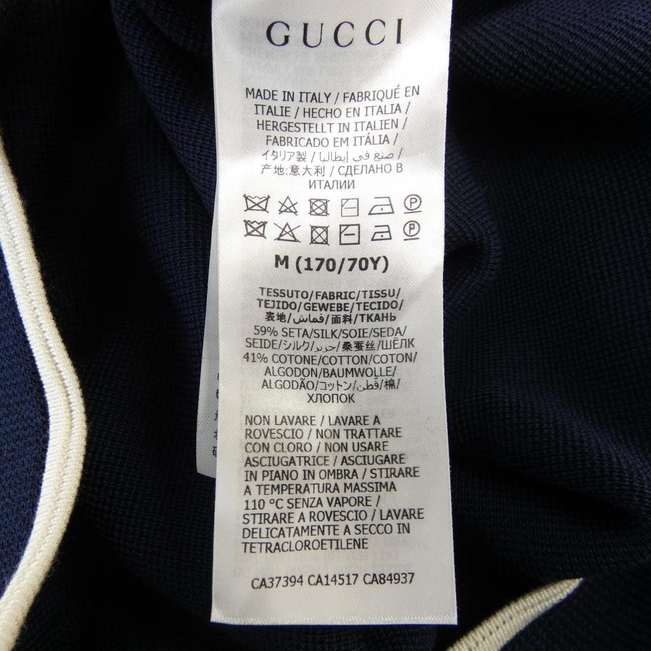 GUCCI裙