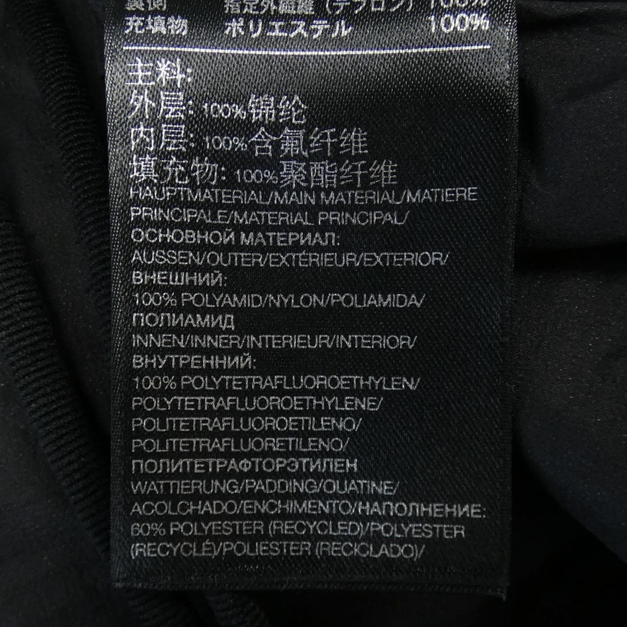 ワイスリー Y-3 コート