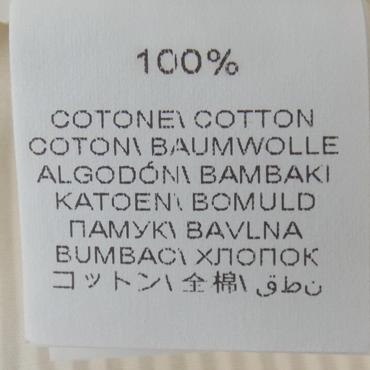 ブルネロクチネリ BRUNELLO CUCINELLI パンツ