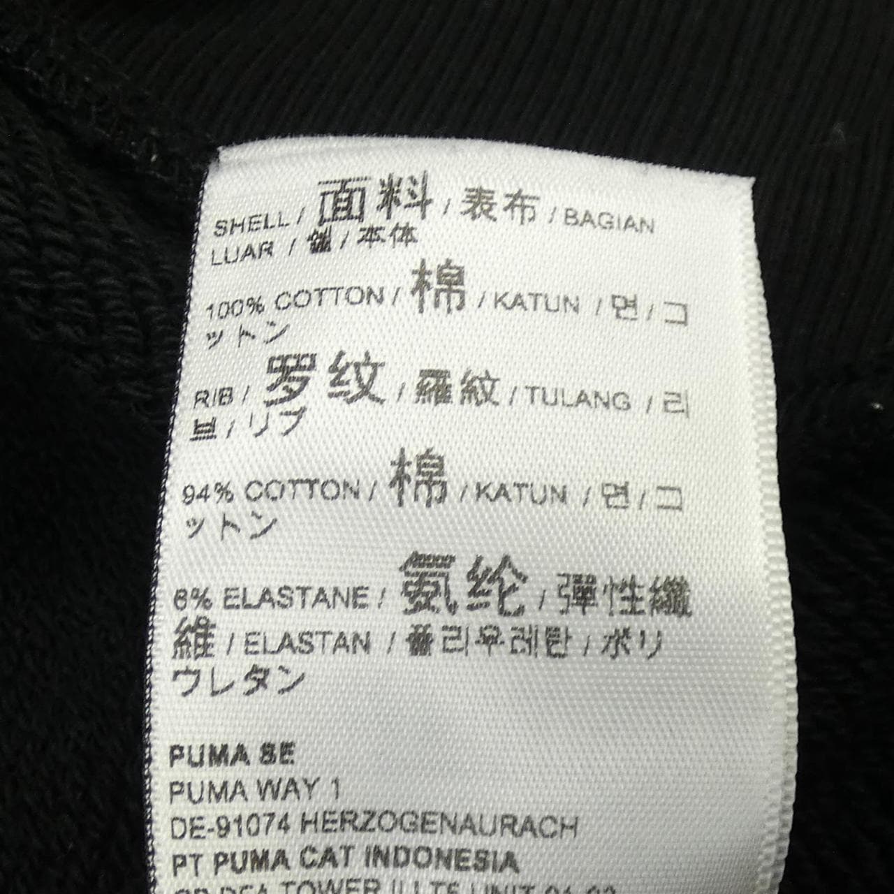 アミ AMI PUMA スウェット