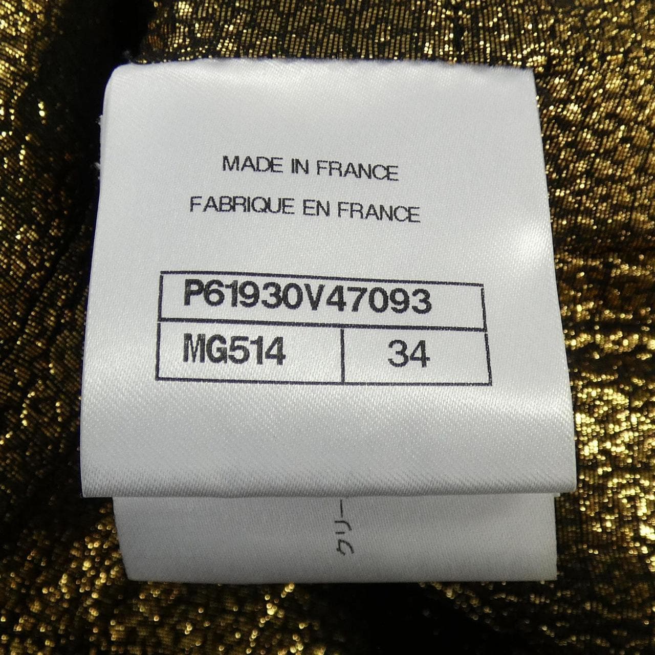 シャネル CHANEL P61930V47093 ノーカラージャケット