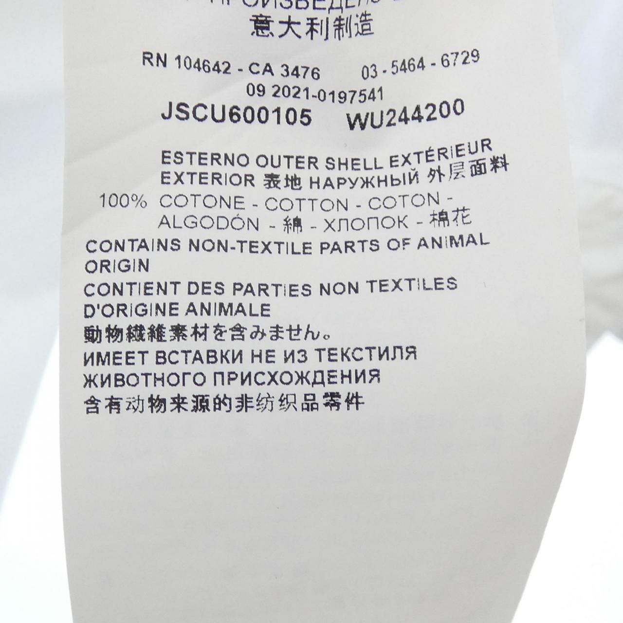ジルサンダー JIL SANDER シャツ