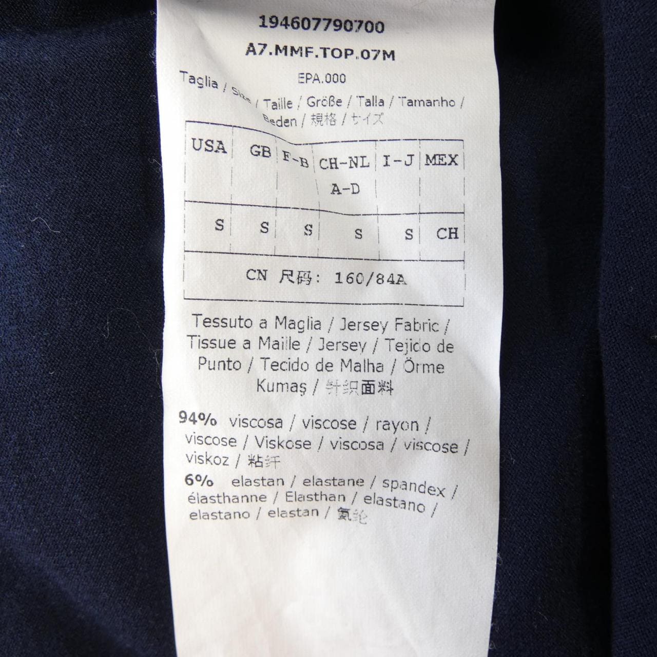 マックスマーラ Max Mara Tシャツ