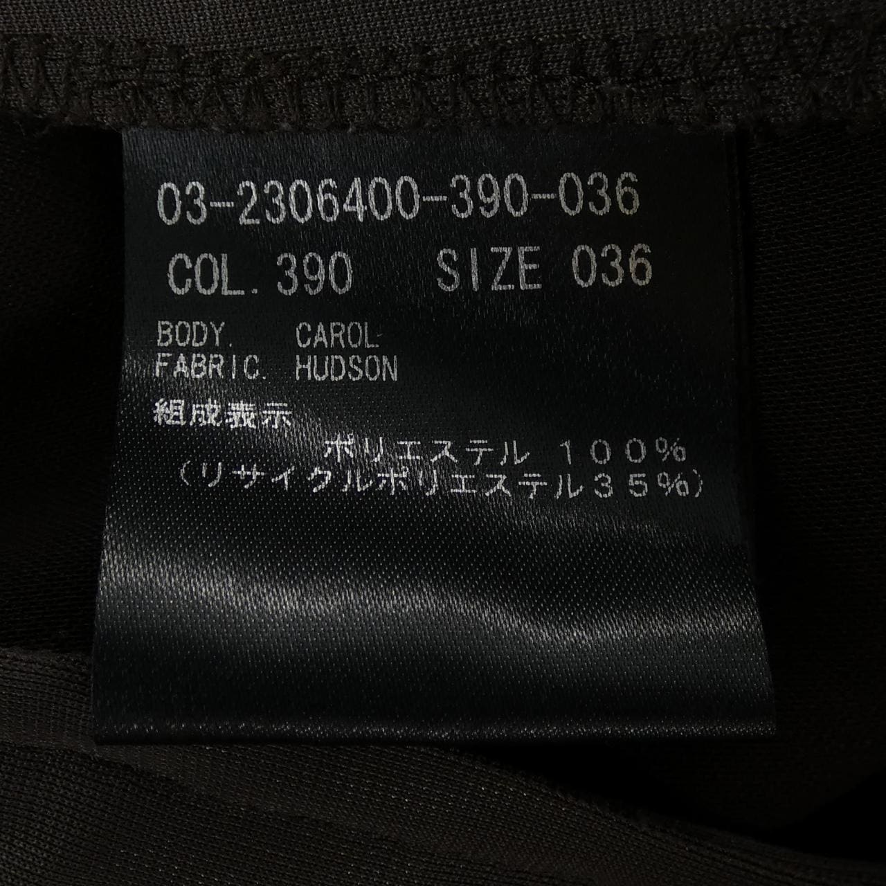 セオリーリュクス Theory luxe 2306400 パンツ