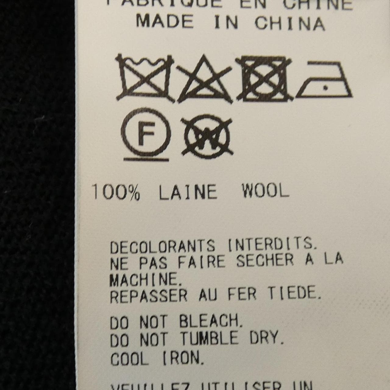 レギュレーションヨウジヤマモト REGULATION Yohji Yamamoto FB-K51-110 カーディガン