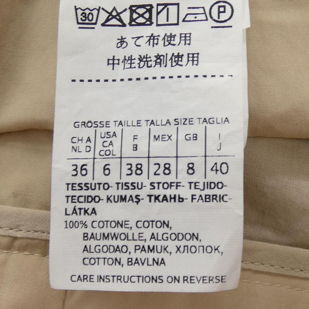 マックスマーラステュディオ Max Mara STUDIO パンツ