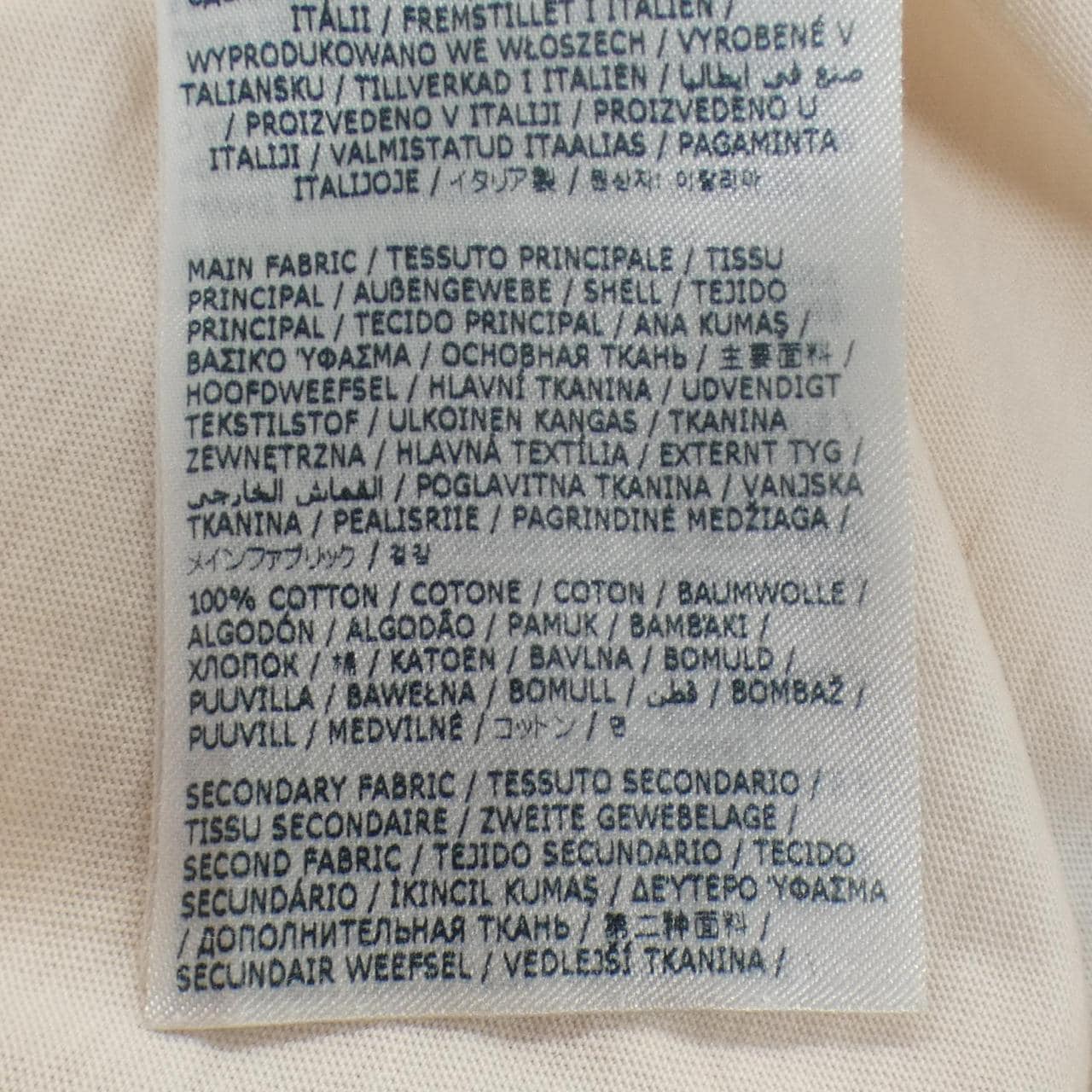ディースクエアード DSQUARED2 S74GD1236 Tシャツ