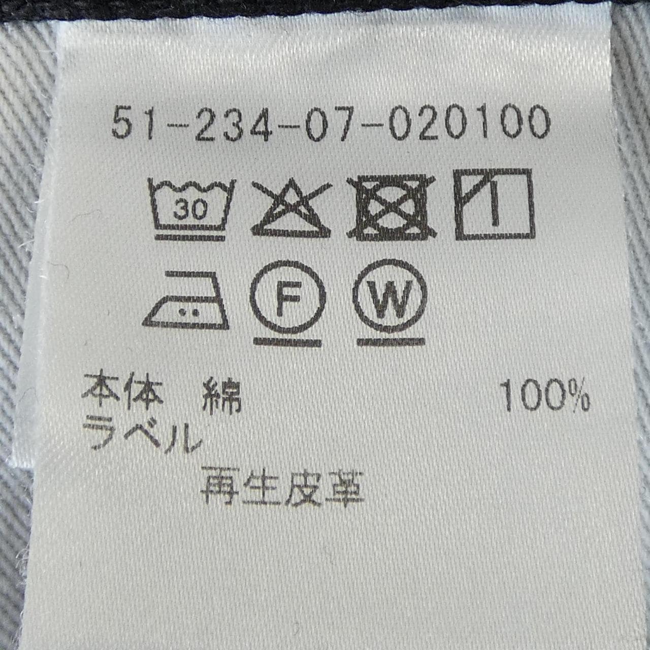 エストネーション ESTNATION AUTHEN ジーンズ